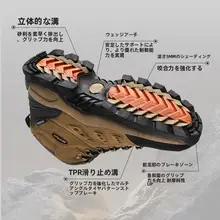 防水透湿性のある登山靴【高筒・男女兼用・滑り止め・耐久性】