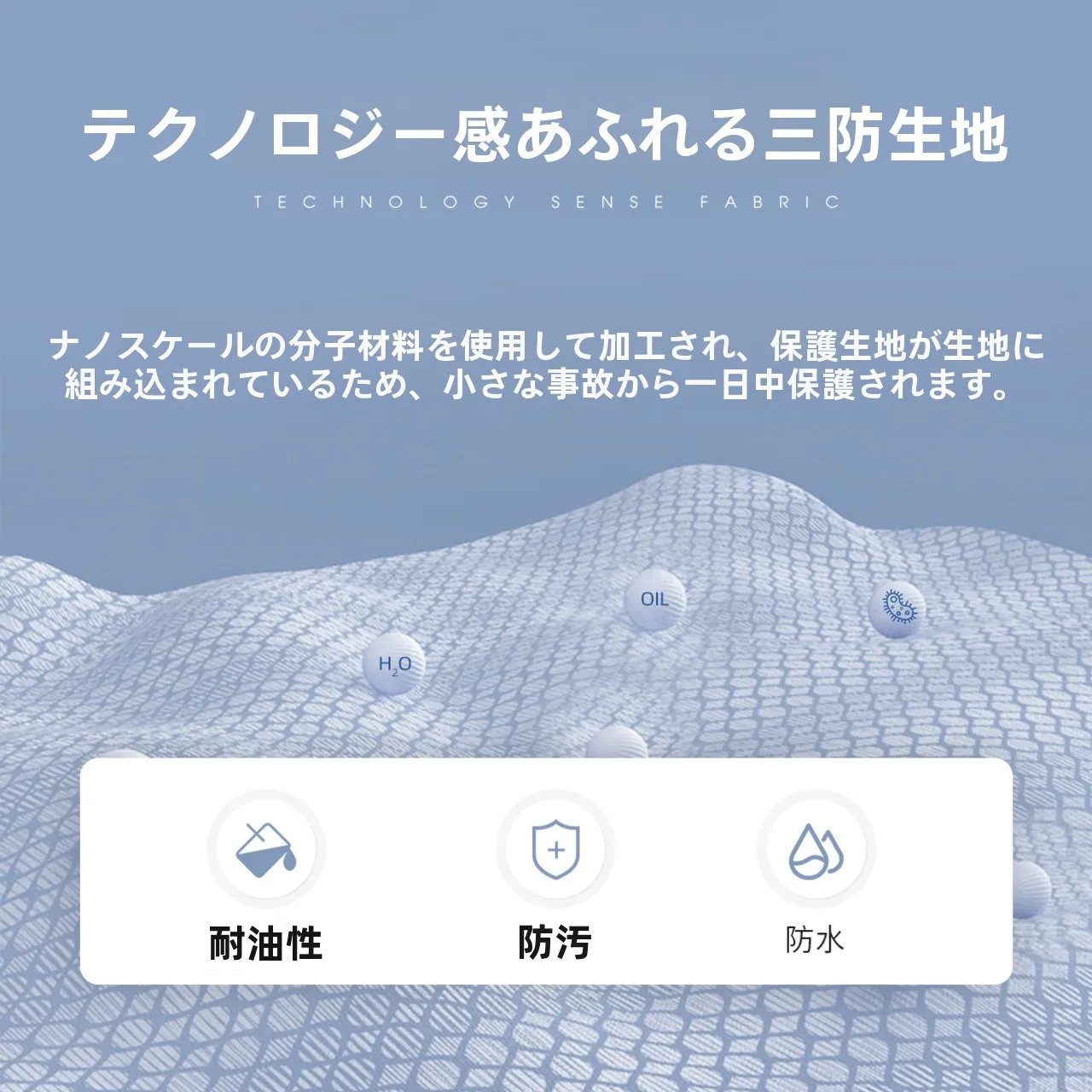 13度の雨の日、どんな服がおすすめ？ファッショナブルで雨に強いトレンチコートの選び方