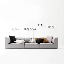 LIVING inc. モダンシンプルデザイン ベロアクッション【黒白灰・リビングやオフィス用】