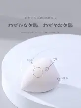 超柔らかいメイクアップスポンジ【湿式・乾式両用・お得パック】
