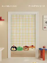 かわいいカーテン【カートンデザイン・防覗き・穴あけ不要】