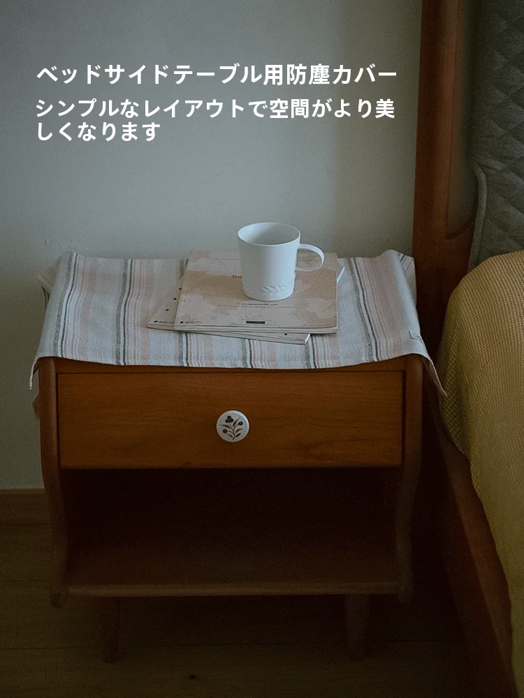 高級感ある生地製テーブルクロス：ストライプデザインと防塵カバーの実用性を検証