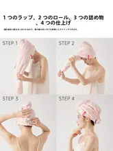 極上の吸水性を誇るドライヘアキャップ【厚手・幅広・洗髪用タオル】