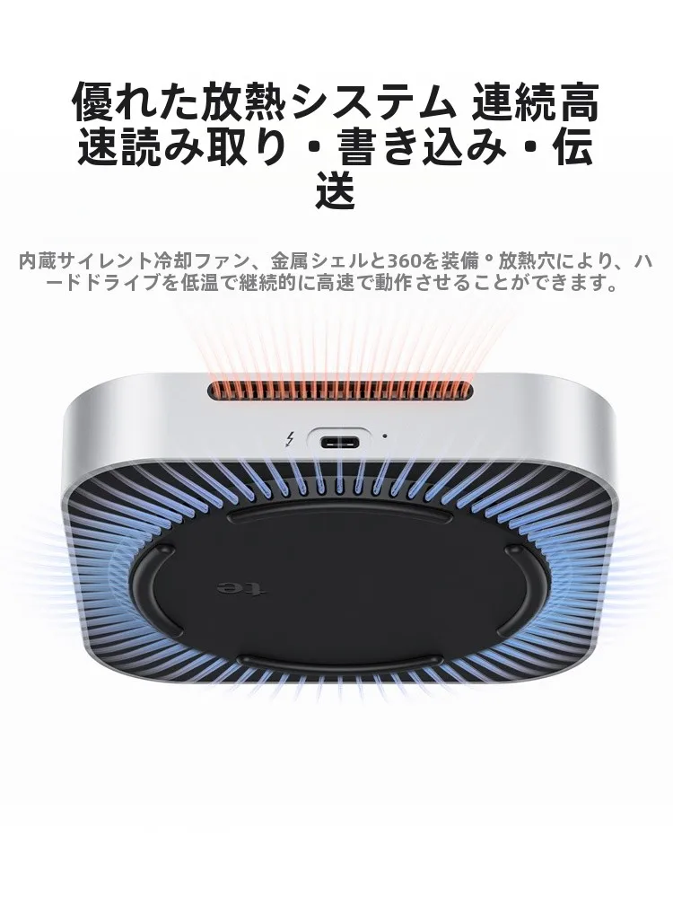 Orico M4PLUS Thunderbolt 4 ストレージ：SSDとHDDの電力消費を比較し、Starfield容量の実態を解説