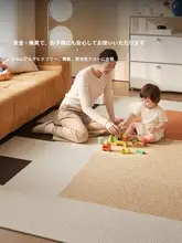 洗える接続タイプのラグ【防滑・耐汚れ・音遮断・ナチュラルウッド風】（セットアップ対応）