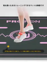 ジャンピングマット ヨガ 女性 用 家庭用 一人 厚手