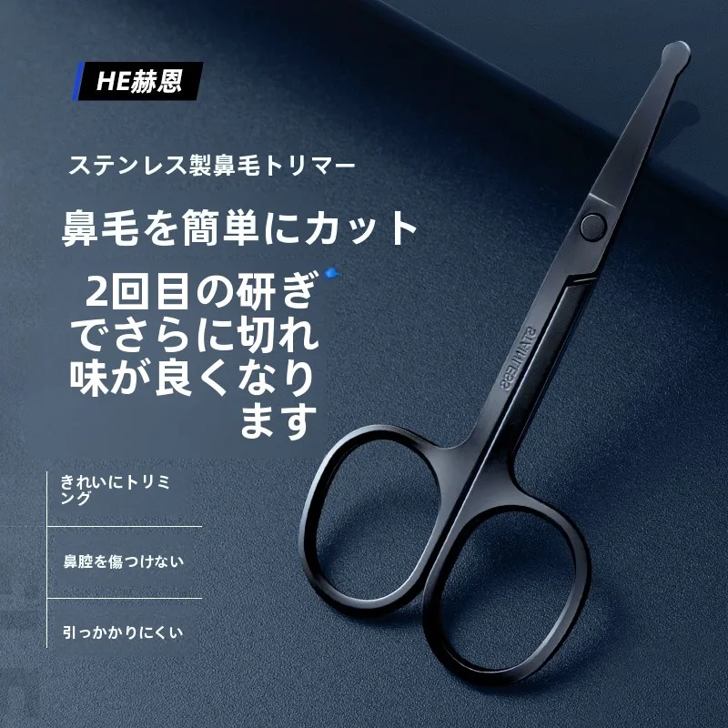 鼻毛カッターを買うなら、本当に必要なのは「使いやすさ」なのか？