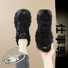 防水防滑の女性用ワークシューズ【キッチン・オフィス・クッション性・黒色】