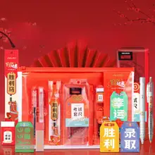 受験用文具セット【中高生向け・2B鉛筆・塗りつぶしペン・多機能】（セットアップ対応）