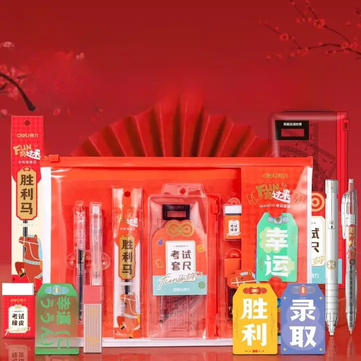 受験用文具セット【中高生向け・2B鉛筆・塗りつぶしペン・多機能】（セットアップ対応）