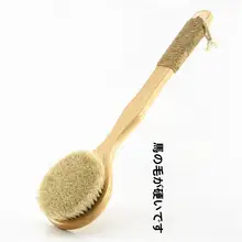 長柄豚毛バスブラシ【硬毛・柔らか毛・液体使用可・背中用】