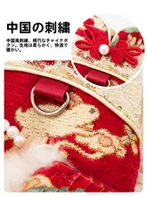華やかなデザインの小型犬用冬服【ビション・テディ・猫用・新年向け】