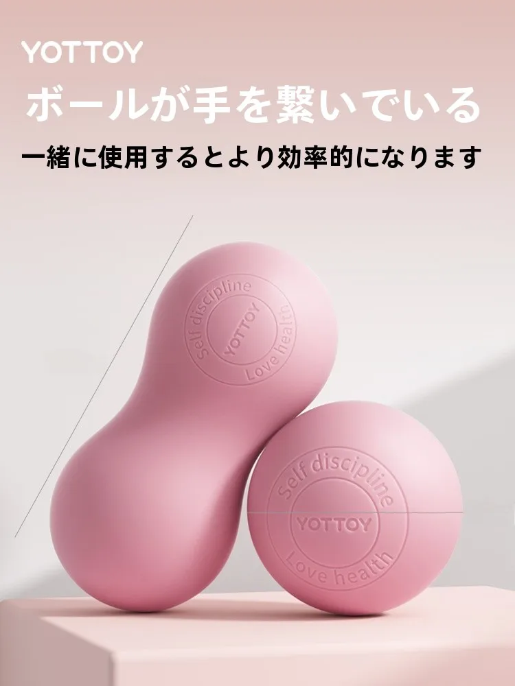 gym master とは何か？実は、足裏マッサージボールで解決できる日々の疲れとは？