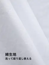 洗える通気性衣類カバー【シルクシャツ・スーツ用・防塵】