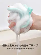 竹繊維製 食器洗いスポンジ【油がつきにくい・キッチン清掃用】