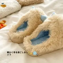 かわいいデザインのミニオン風モコモコスリッパ【保温・厚底・女性用】