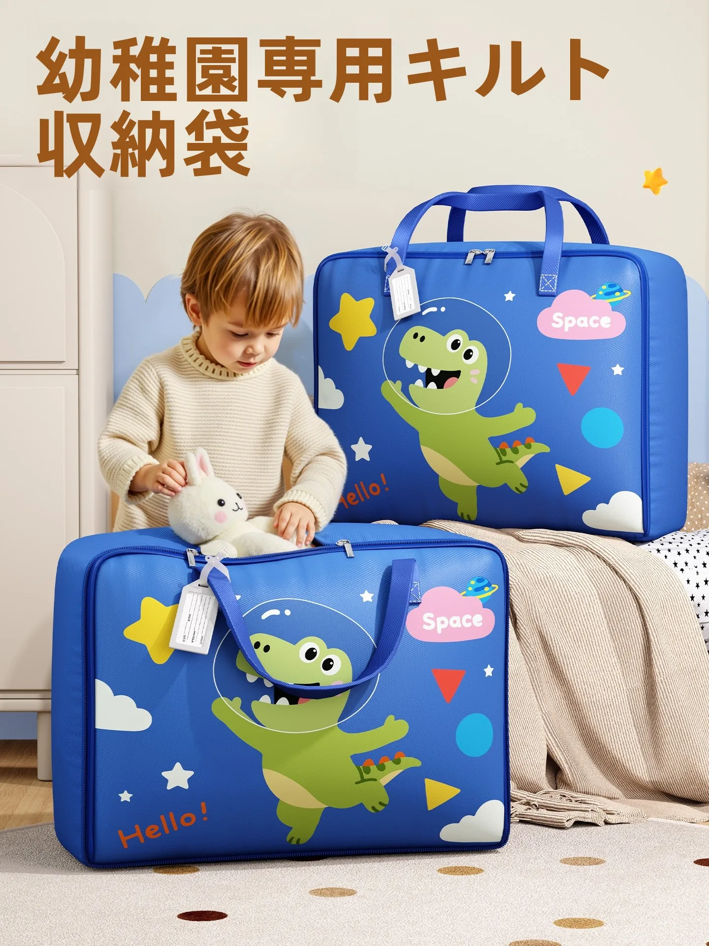 子供用収納バッグ：修学旅行に必要な防水・収納力を持つアイテムの選定ガイド