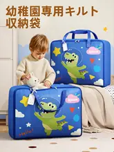 布団収納バッグ キッズ 男の 子 女の子 厚手 防水 防湿 幼稚園 保育園 入園準備