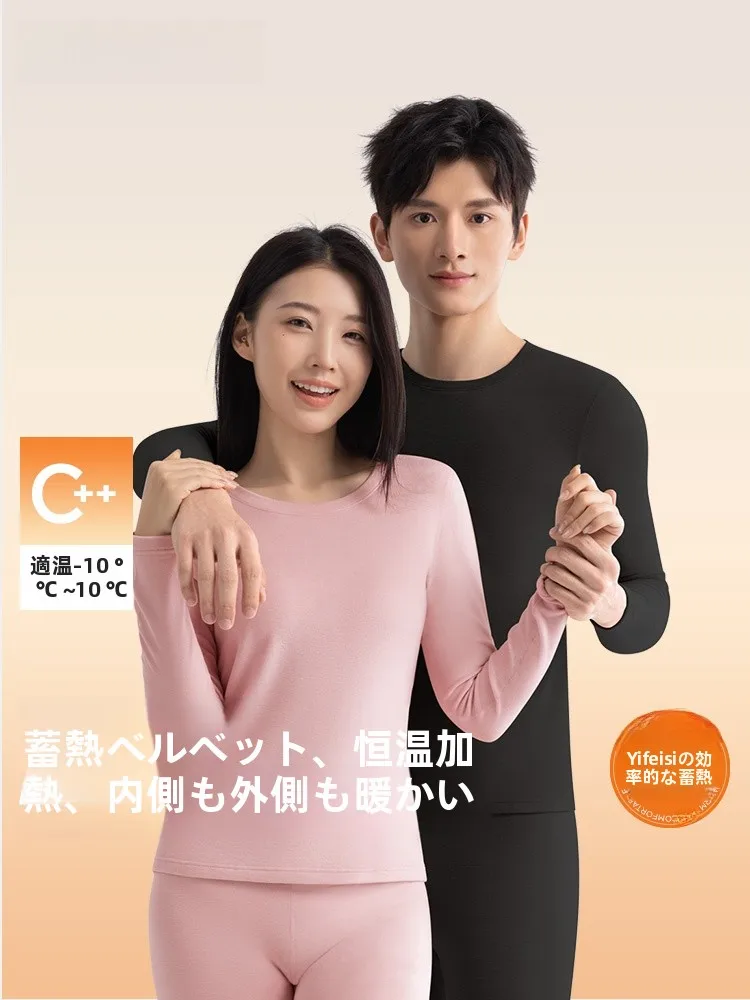 11月に着る服は、どうやって選ぶ？男女兼用の保温インナーが解決する秋冬の悩み