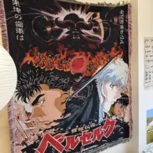 ベルセルク 蚀刻デザイン毛布【掛け布団・キャラクターアイテム】