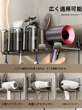穴あけ不要 歯ブラシ収納ホルダー【壁掛け式・ドライヤー＆歯ブラシ用】