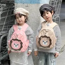 可愛いライオンデザインの子供用リュックサック【幼稚園・旅行用・取り外し可能】