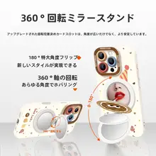 Apple 16携帯ケース 帯 ホルダー に適しています。