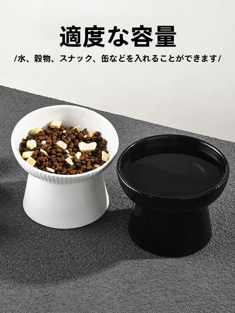 猫皿 ペット 猫 黒 陶器 こぼれ止め 高脚：高さと安全性を両立した陶器食器の実用性解析