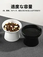猫用ボウル セラミック 傾斜タイプ 転倒防止 高脚 ブラック 水飲み えさ入れ