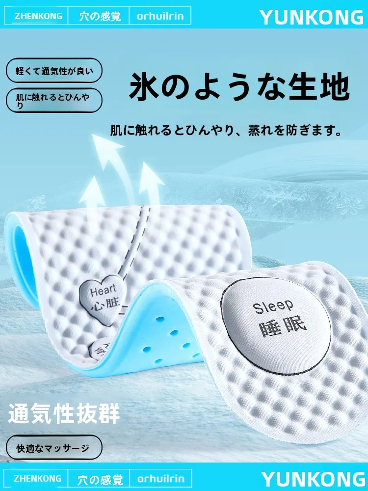 足の裏 冷えピタ としての夏用アイスシルクインソールの実用性と効果