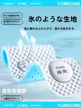 夏用アイスシルクインソール【吸汗・防臭・通気性・極薄設計】