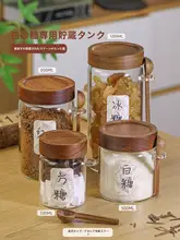 食品用ガラス密閉容器【砂糖・氷糖・赤糖向け・防湿・四角形デザイン】