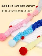 猫のおもちゃ 伸縮式フェザー付きダンシングスティック【ベル音付き・耐噛性・子猫用】