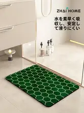 バスルームマット トイレ玄関マット 滑り止めマット 珪藻土 吸水ソフト