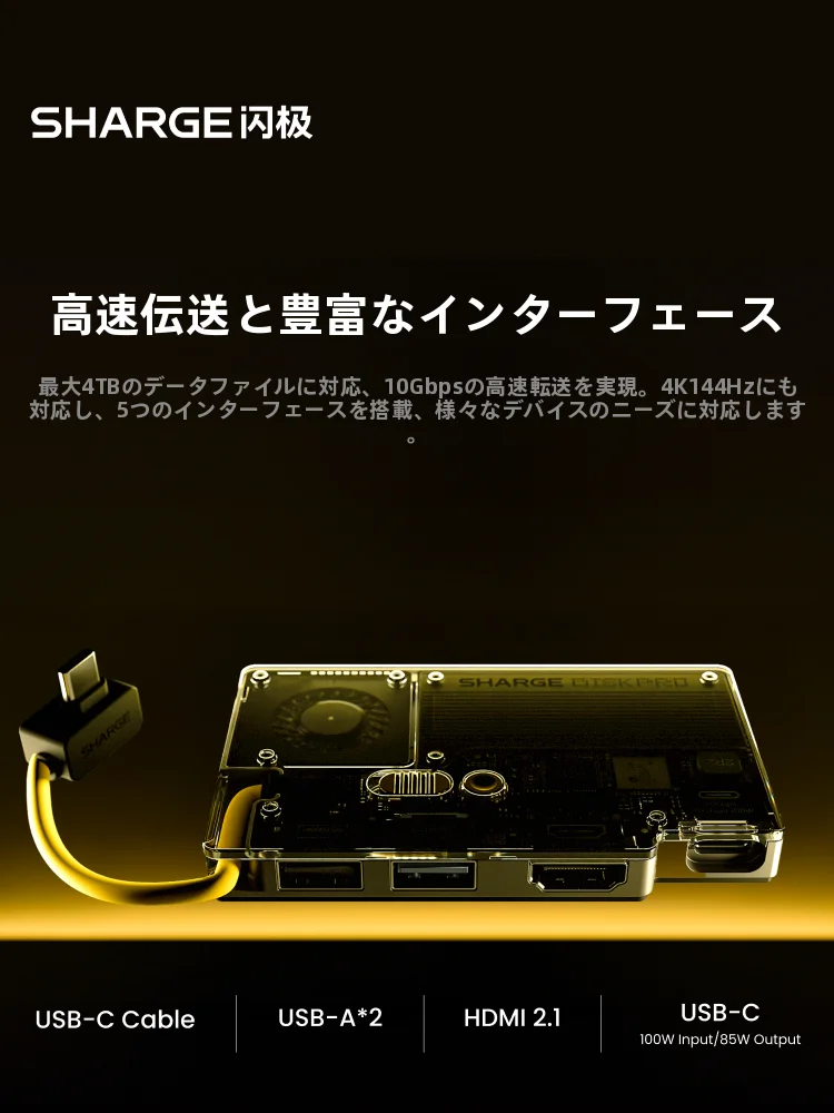 Hyper M.2 と M.2 NVMe SSDのデータ移行で迷うなら、これひとつで解決できる？