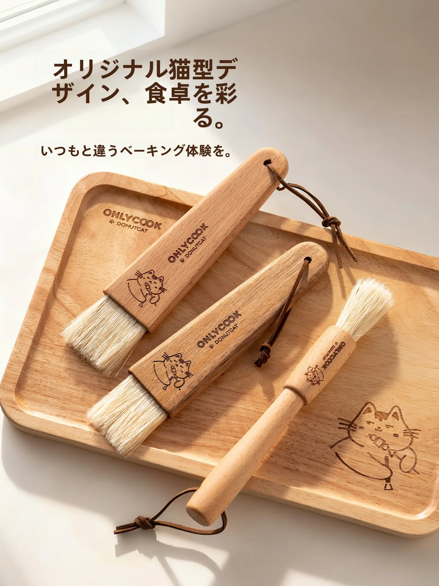 食品級ソフト毛ブラシ グリル用油塗刷：家庭・ベーカリー・卵液用の実用性と使い方