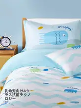 抗菌仕様の子供用ベッドセット【シルキーなブルー・秋春用・三四枚組対応】（セットアップ対応）