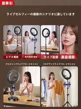 JIAHUACAI スマートフォン用スタンド＆補光ライト【デスク＆フロア用・多機能三脚・自撮り・撮影用】（セットアップ対応）