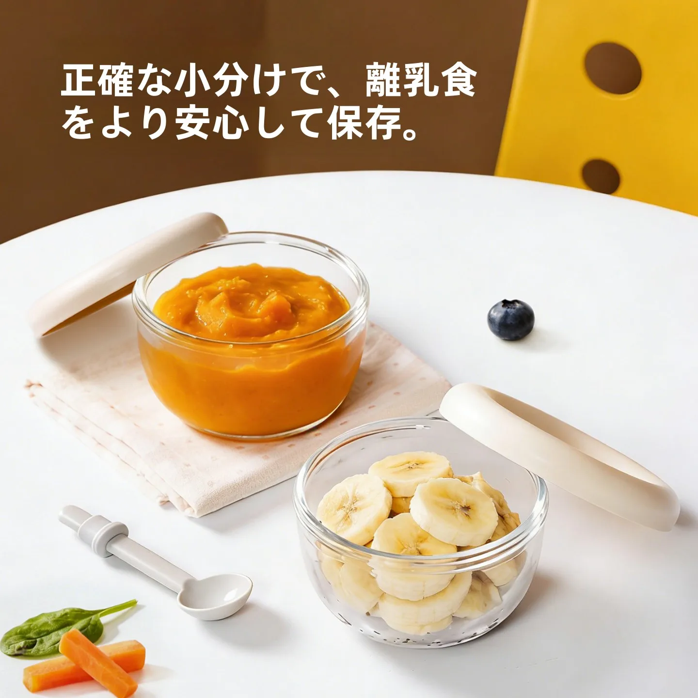 食品グレードのガラス密閉容器：冷蔵・冷凍保存に最適な安定スタック設計