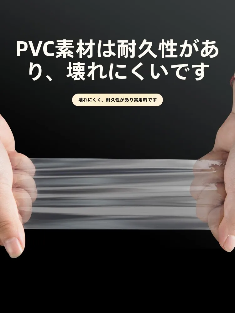 リモコン用透明防塵・防水保護カバーの液漏れ対策とは？