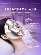 銀バンドクリームフェイスマスク【しわ・疲労回復】