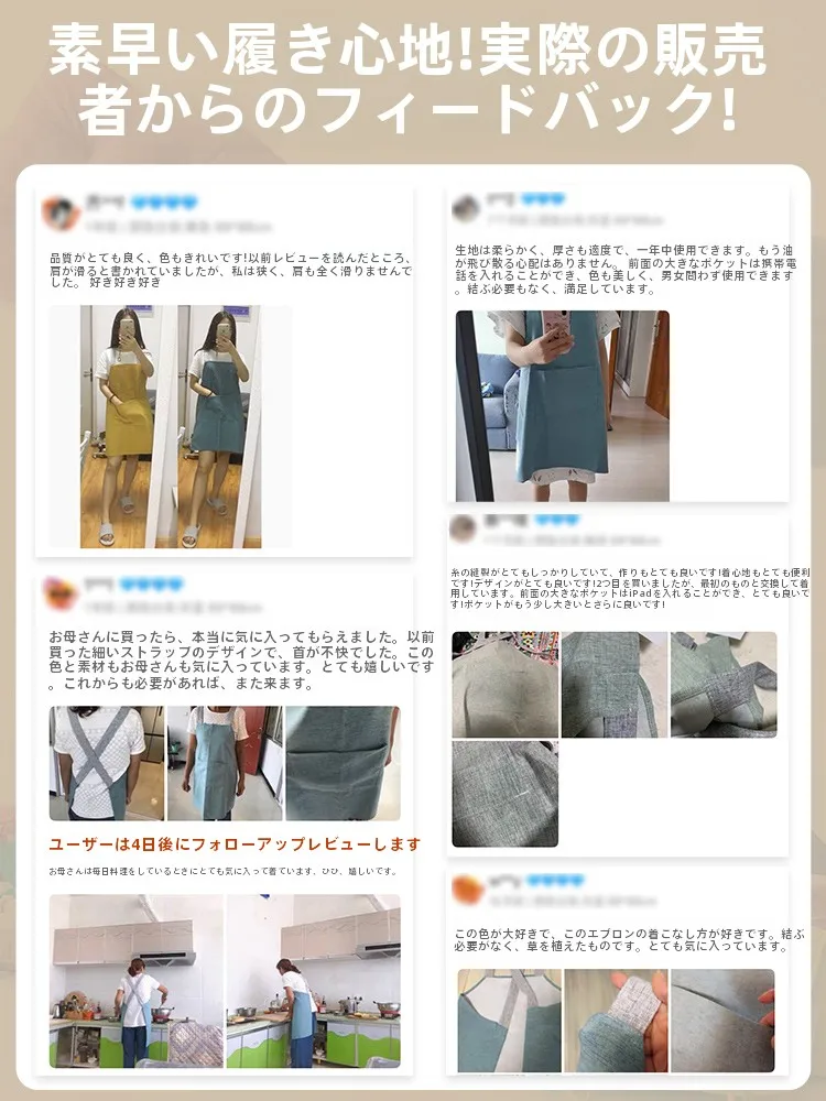防水エプロン【純綿・交差デザイン・  冬用・高級感あるコットンリネン】の仕様と実用性