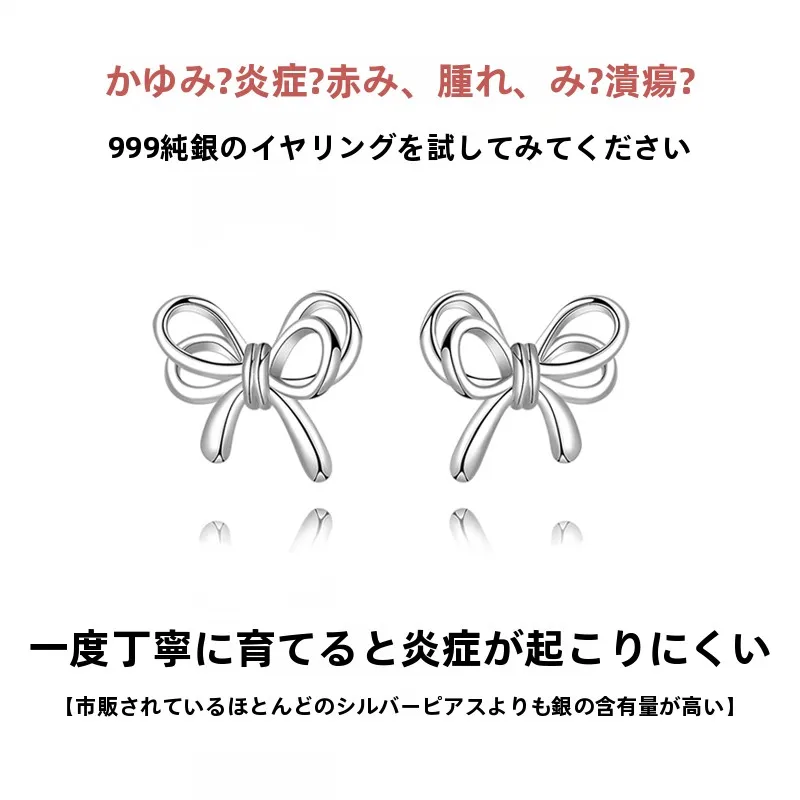 999足銀のリボンピアス：女性向けの軽やかで高級感のある日韓スタイル