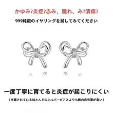 999足銀のリボンピアス【秋冬用・軽やかで高級感あるデザイン】