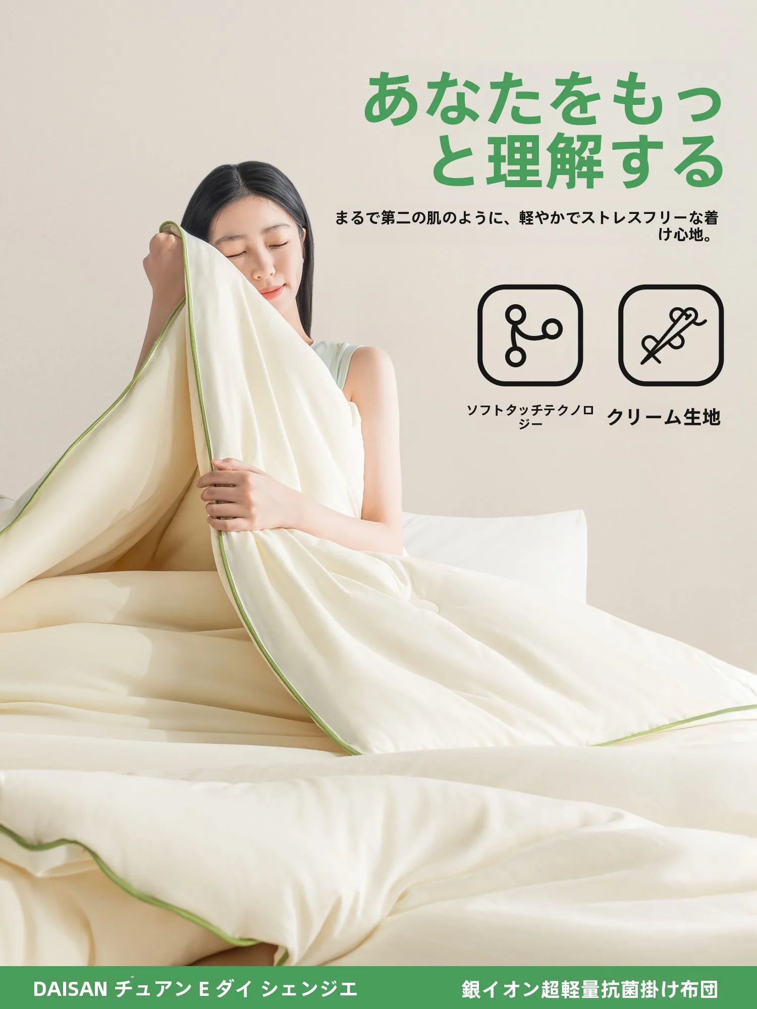 冬用厚手ブランケット：室温0℃から11℃まで対応する抗菌キルトの実用性と選び方