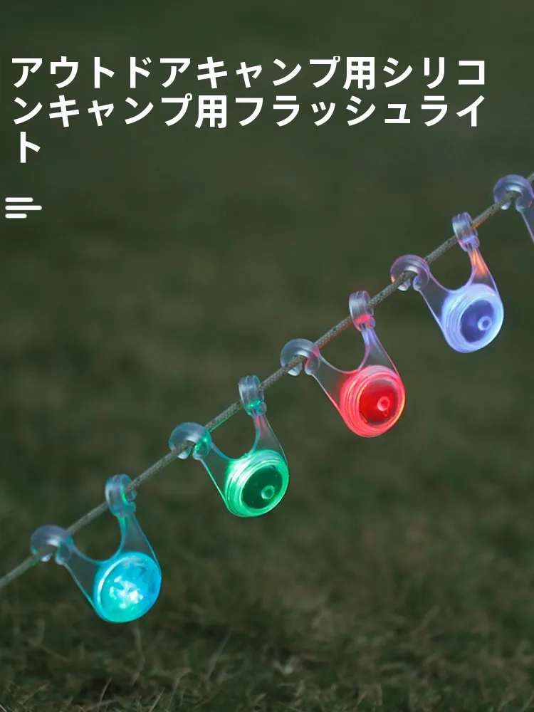 アウトドアキャンプ用ロープライト：テント内での長時間照明を実現