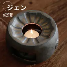 手作りの和風温茶炉【陶器製・ヴィンテージデザイン・蜡燭加熱式・おしゃれな暖茶器】