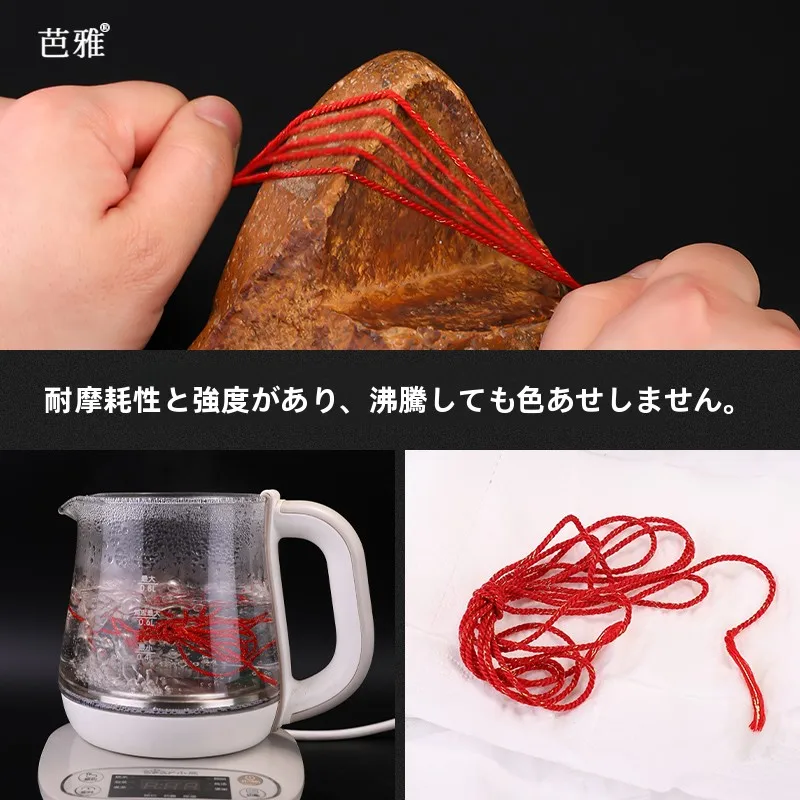 ビーズアクセサリーブレスレット作り方：1mmコットン糸の藏式編み手珠で簡単な手作りを実現