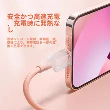 データケーブル iPhone iPad 高速充電 USB 2メートル