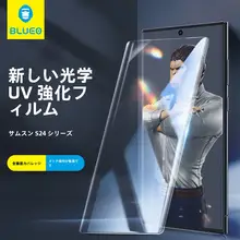 BLUEO 三星認定の強化ガラス保護フィルム【UV全貼り・超高透明・全画面対応・曲面デザイン】